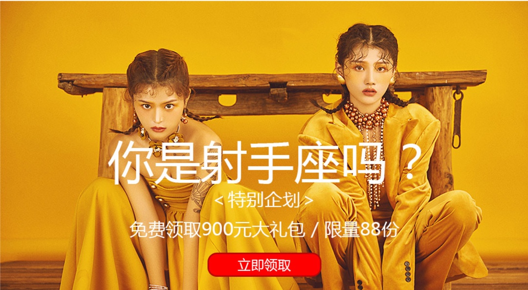 腾讯广告 腾讯广告