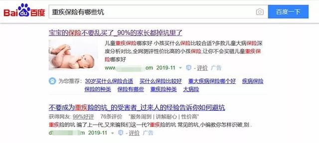 百度推广加粉实战型案例,看看他们怎么做! 百度推广加粉实战型案例,看看他们怎么做!
