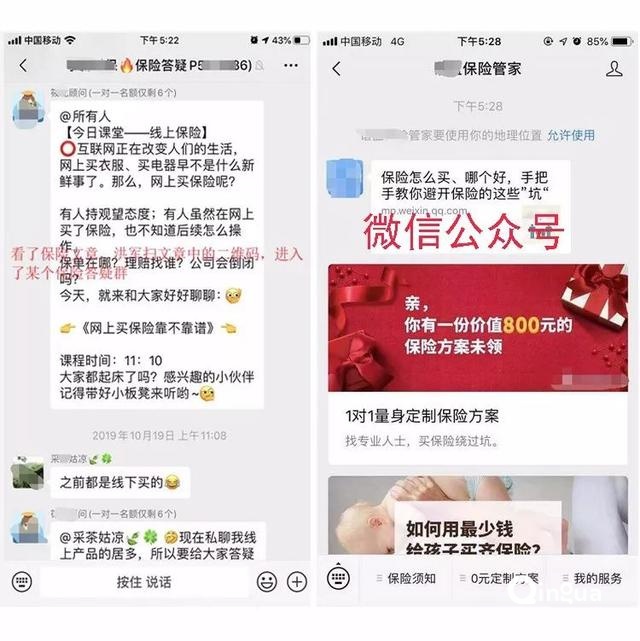 百度推广加粉实战型案例,看看他们怎么做! 百度推广加粉实战型案例,看看他们怎么做!