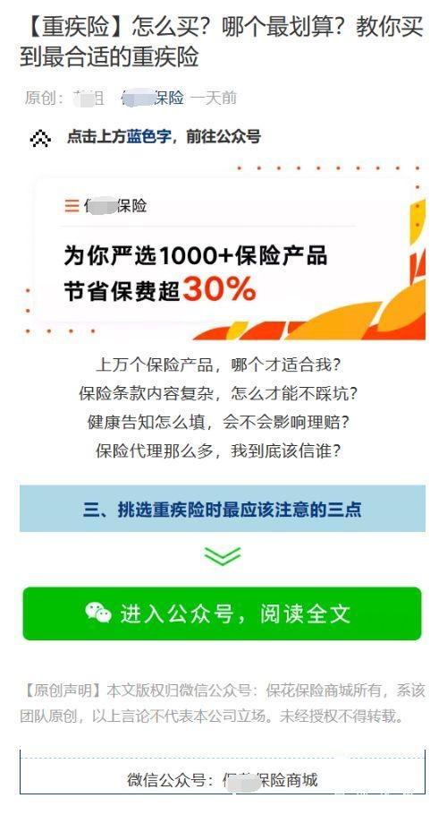 百度推广 百度推广