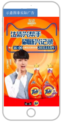 抖音产品介绍 13.png